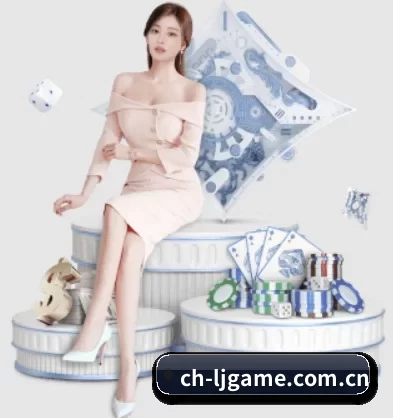 乐竞 APP